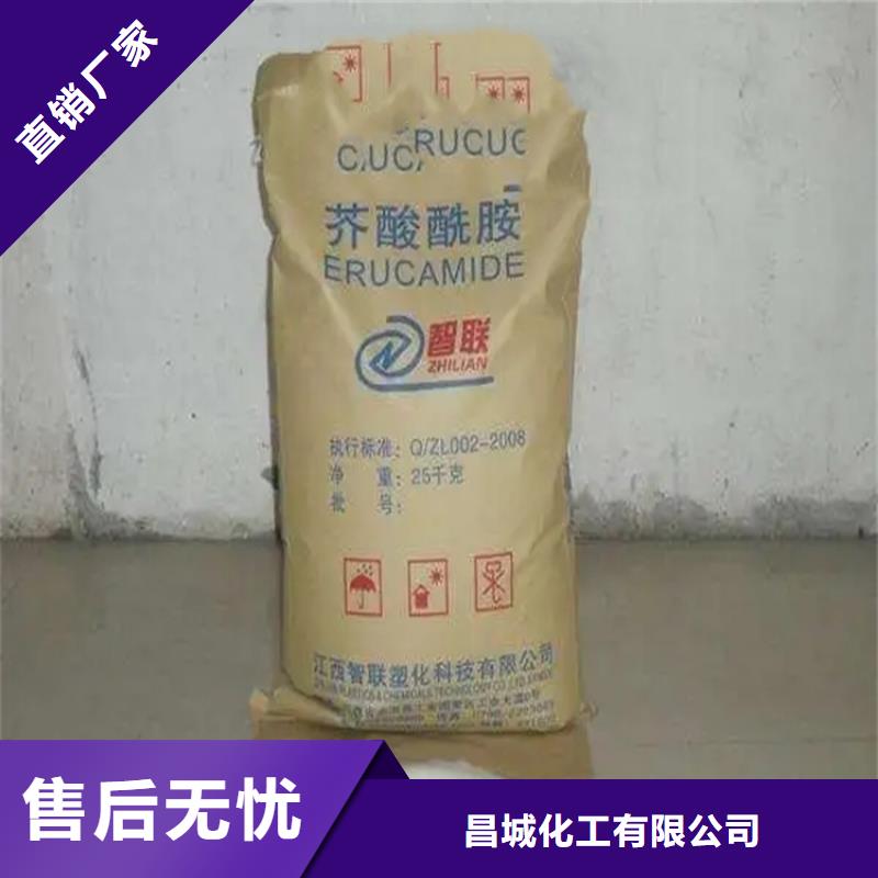 回收凡士林_回收黑白料品质有保障