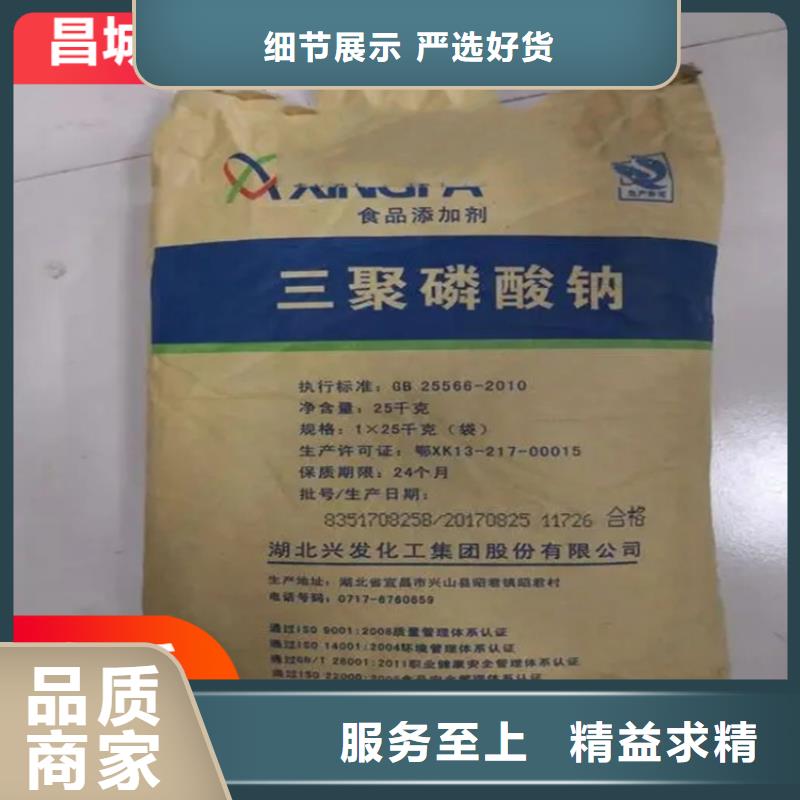 回收凡士林铂金水回收专业完善售后