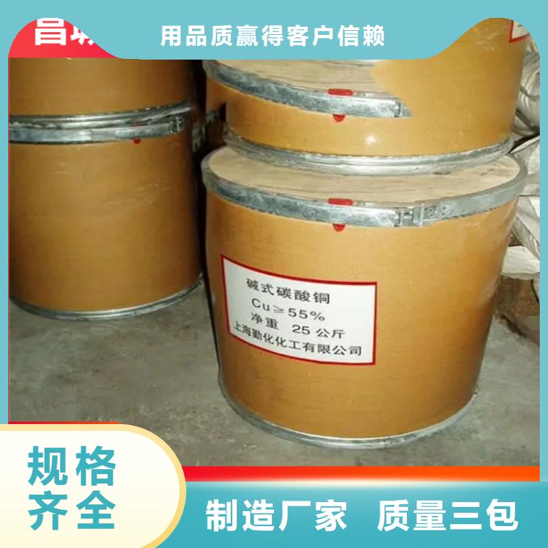 回收凡士林-收购三菱炭黑拒绝差价