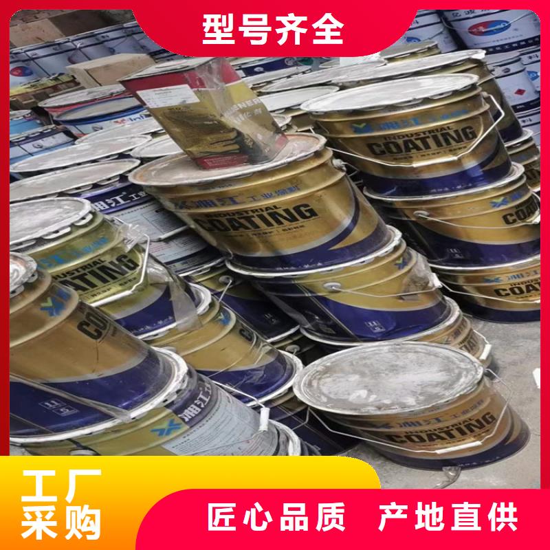 回收凡士林回收色精追求细节品质