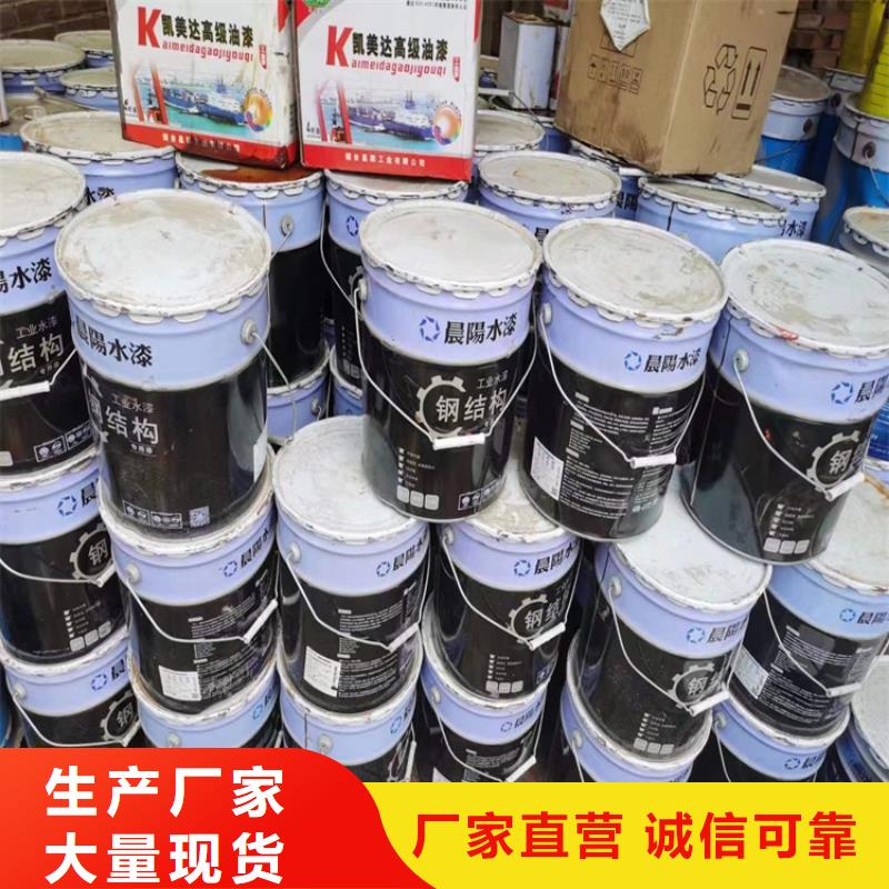 回收凡士林铂金水回收专业完善售后