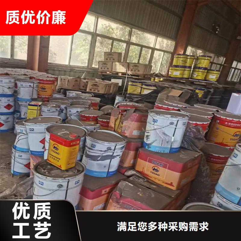 回收凡士林回收色精诚信为本