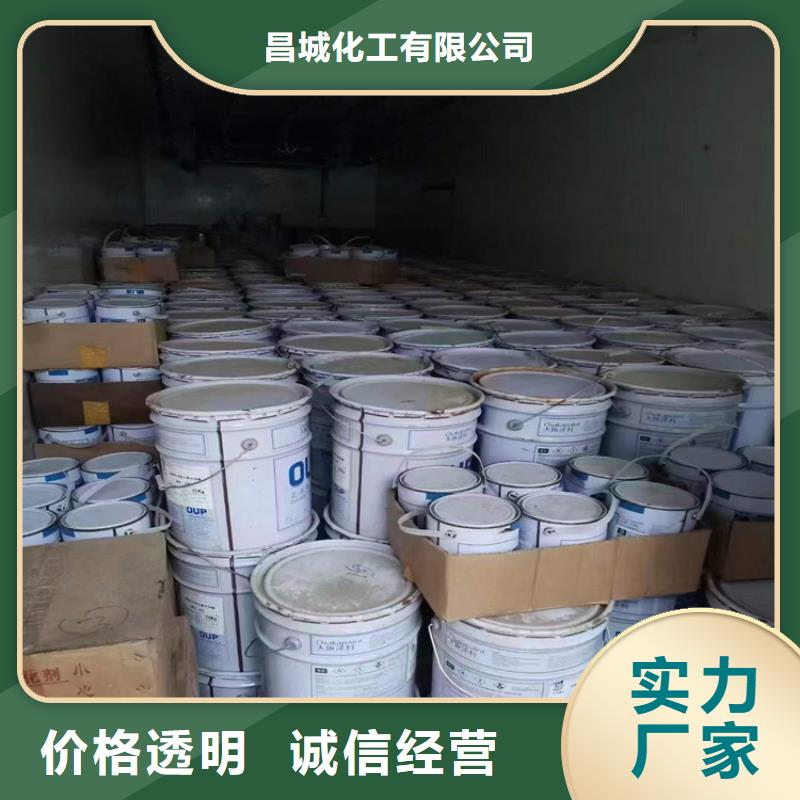 回收凡士林【收购三菱炭黑】专业供货品质管控