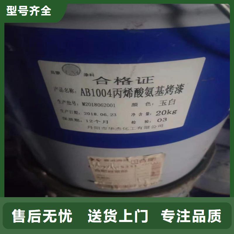 回收凡士林-热熔胶回收质检合格发货