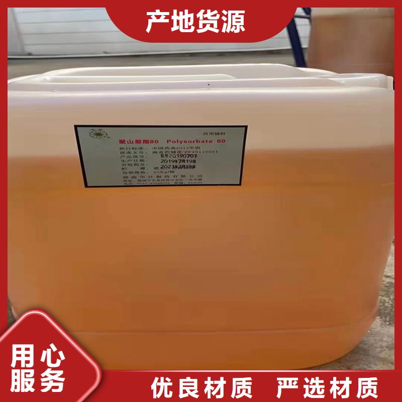 回收凡士林硬脂酸回收好产品价格低