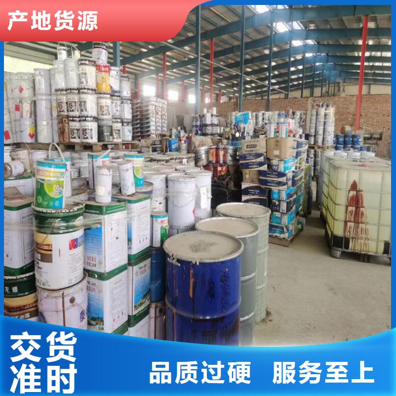 回收凡士林回收油漆质量检测