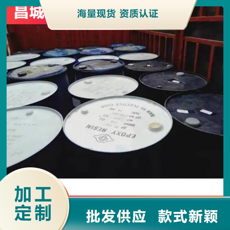 回收凡士林回收静电粉末涂料品质做服务
