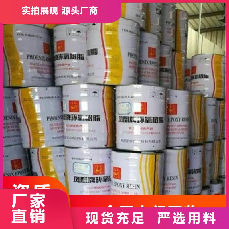 回收凡士林-收购三菱炭黑拒绝差价