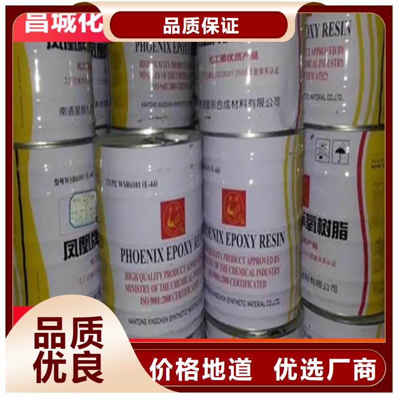 回收凡士林,回收硬脂酸厂家采购