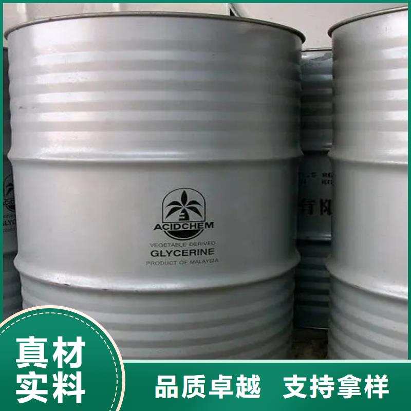 回收凡士林化工原料回收品牌企业