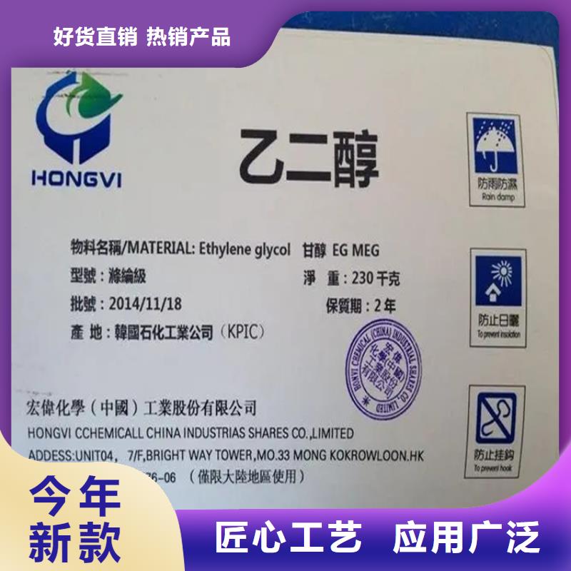 【回收凡士林】回收树脂来图定制