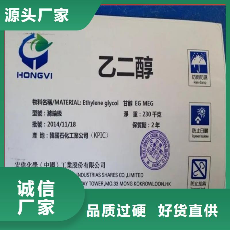 【回收凡士林】回收树脂来图定制