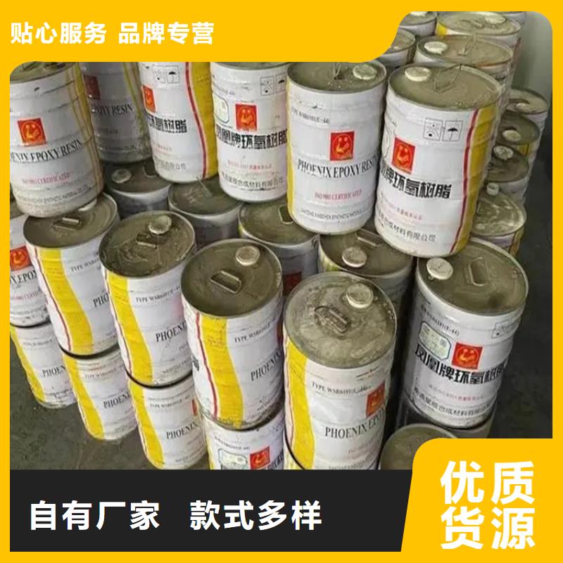 【回收黑白料_回收木器漆产地直供】