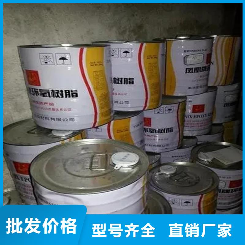 回收黑白料,回收油漆专注产品质量与服务