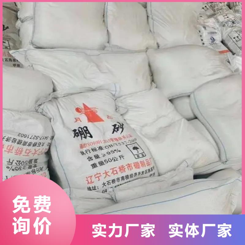 回收黑白料_【银浆收购】精心