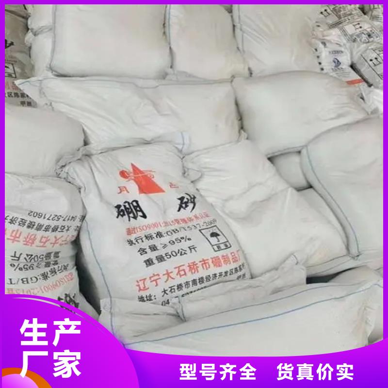 回收黑白料,回收涮罐水可定制有保障