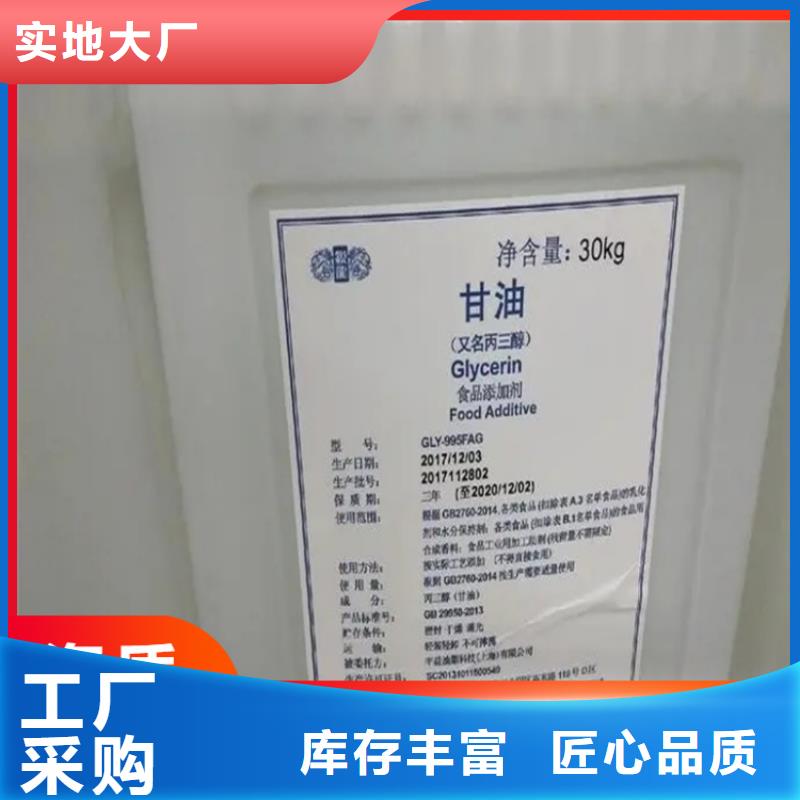 回收黑白料上门回收联苯胺黄G细节之处更加用心