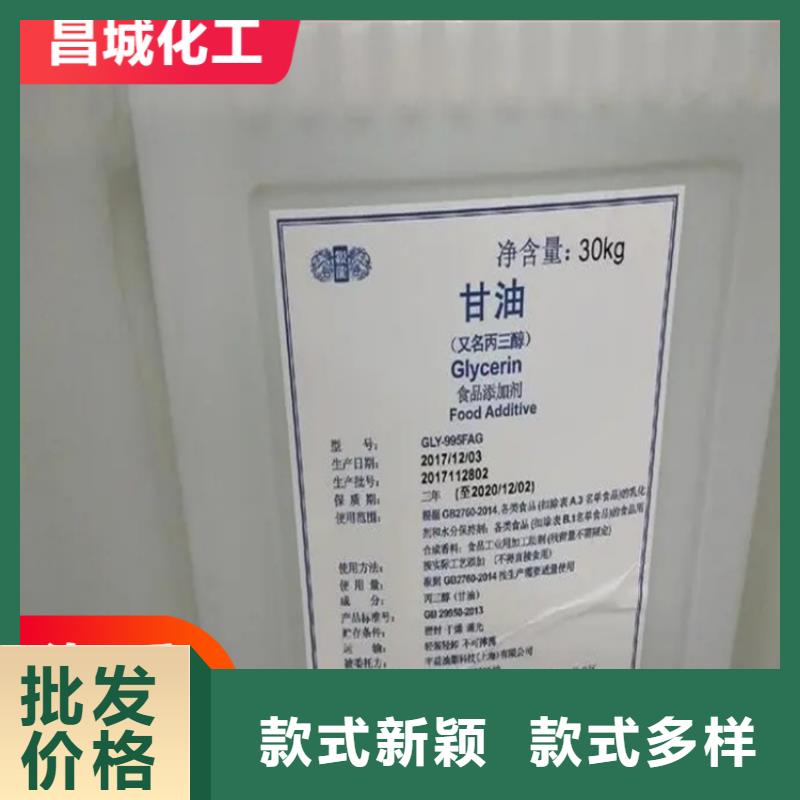 回收黑白料收购电池原料售后无忧