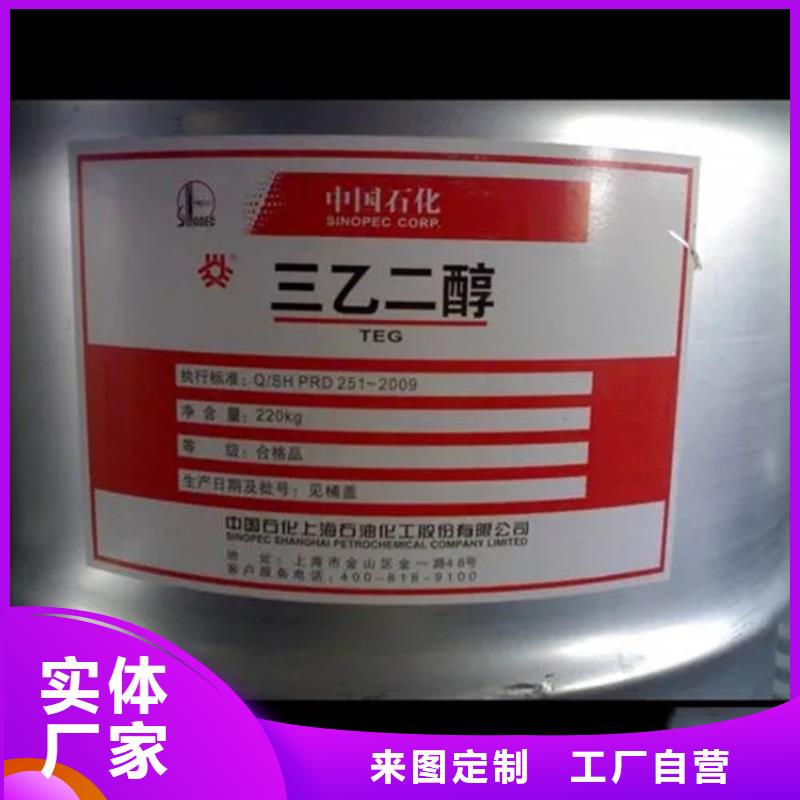 回收黑白料,【回收食品添加剂】质检合格发货