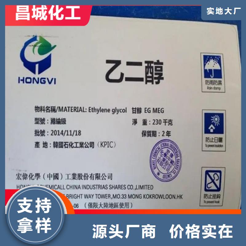 回收黑白料沥青回收可放心采购