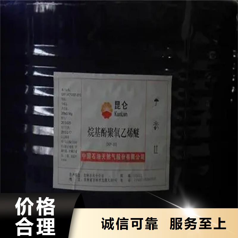 回收黑白料,回收日化原料品质信得过