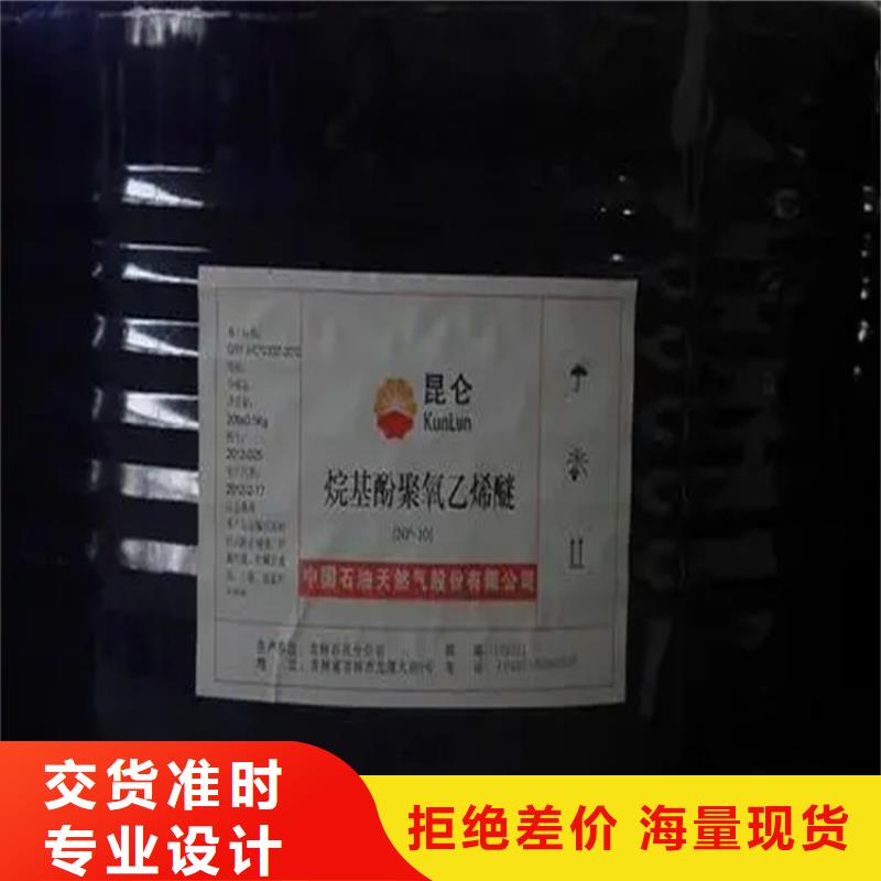 【回收黑白料石蜡回收品类齐全】