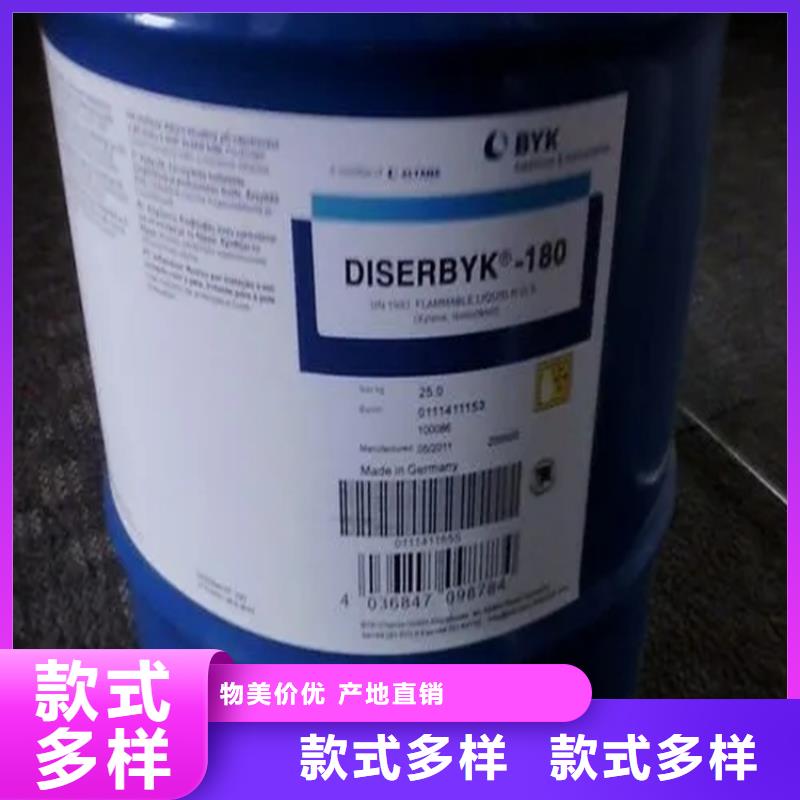 回收黑白料回收色精品质可靠