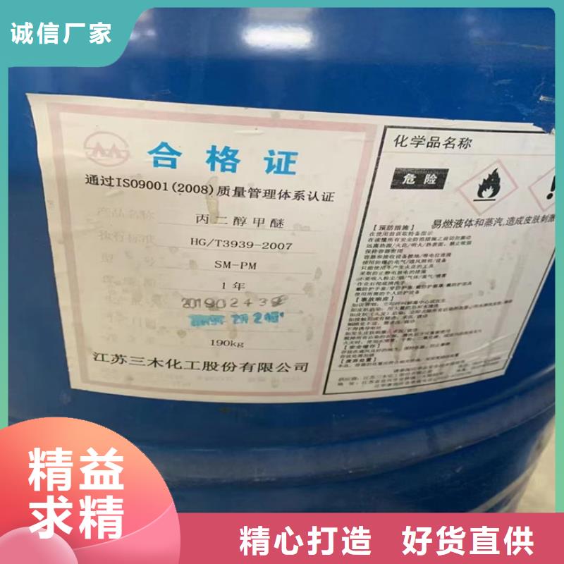 【回收黑白料回收溶剂一站式供应厂家】