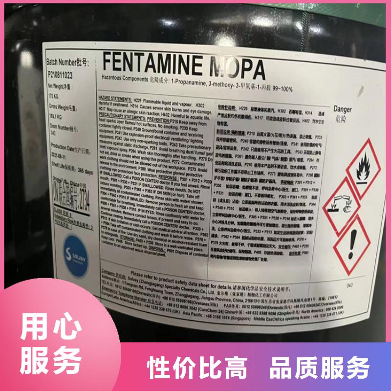 回收黑白料回收油漆经久耐用