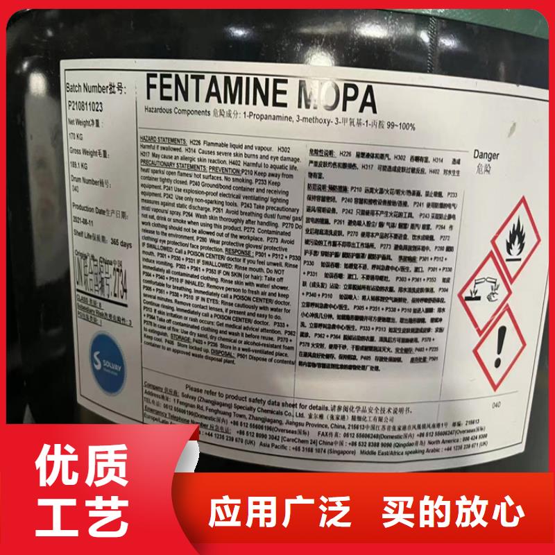 【回收黑白料回收钯炭催化剂多年经验值得信赖】