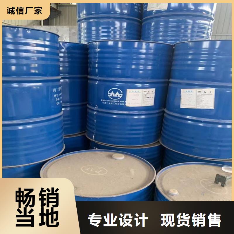 回收聚醚多元醇【回收聚醚】源厂定制
