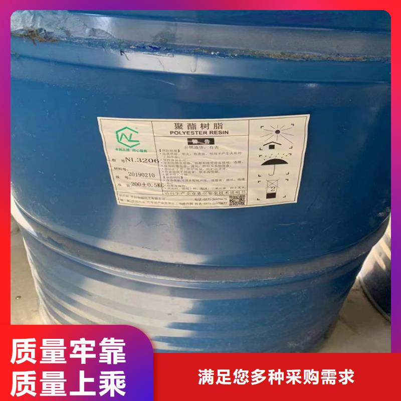 【回收聚醚多元醇回收油漆原料定制不额外收费】