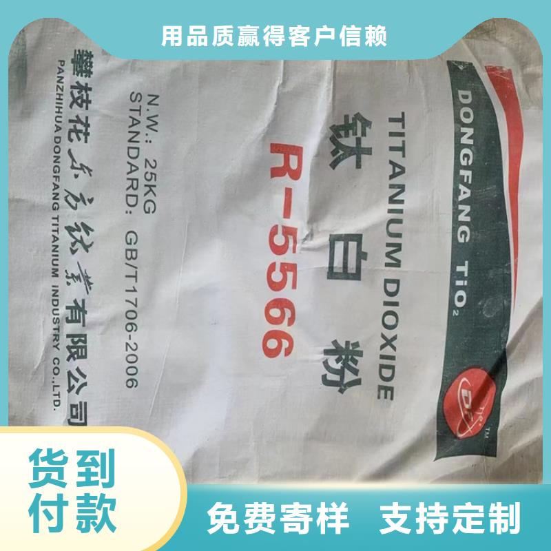 【回收聚醚多元醇】_硅胶回收优选厂家