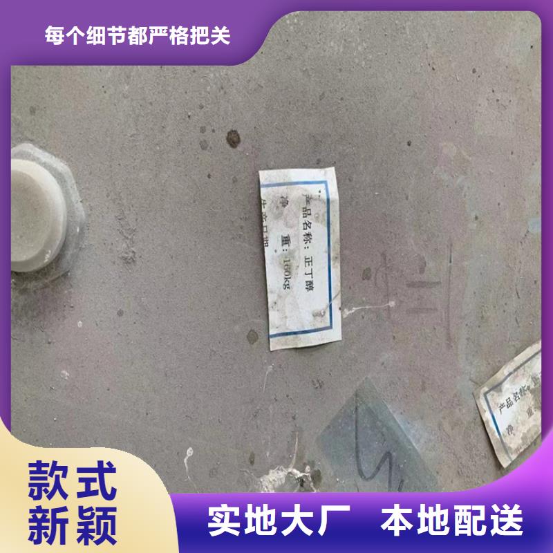 【回收聚醚多元醇热熔胶回收欢迎新老客户垂询】