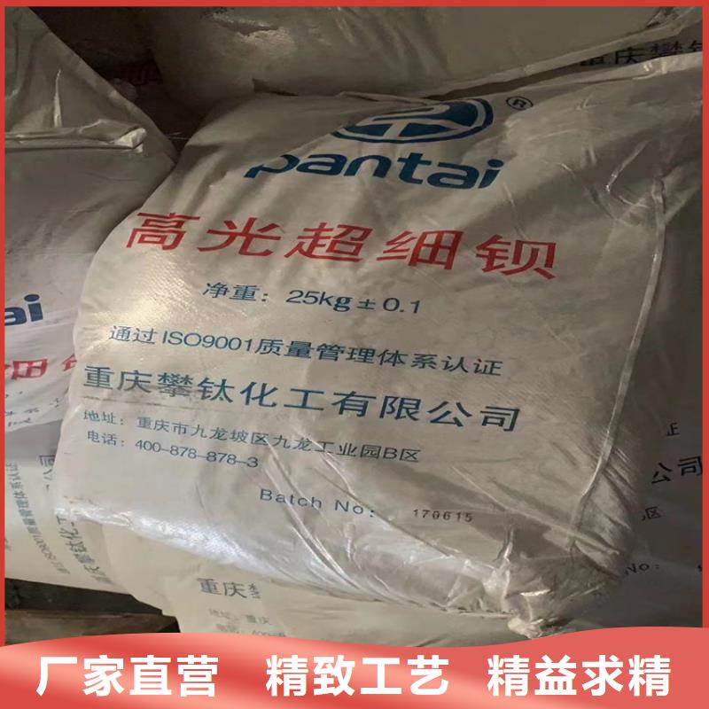 回收聚醚多元醇-回收色精种类齐全