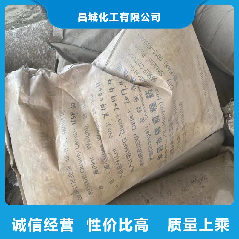 回收聚醚多元醇_回收油漆大库存无缺货危机