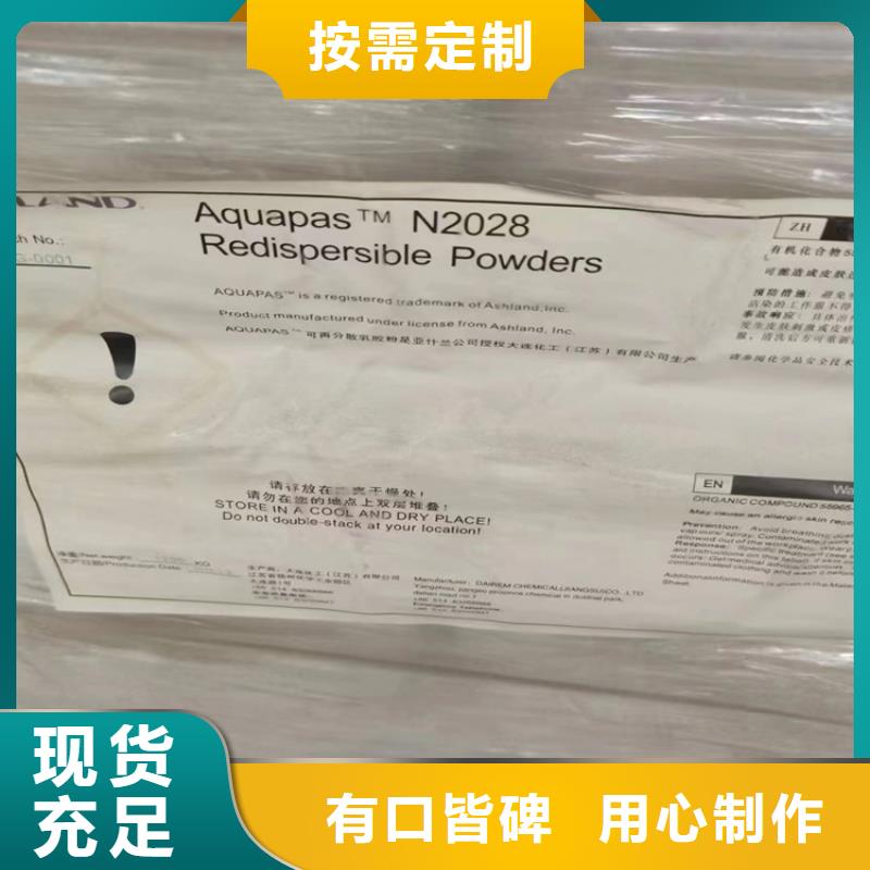 回收聚醚多元醇精碘回收价格实惠工厂直供