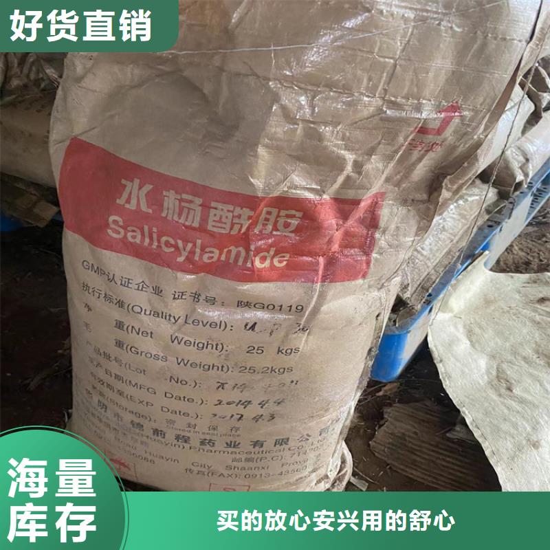 回收聚醚多元醇_【回收异氰酸酯】当地货源