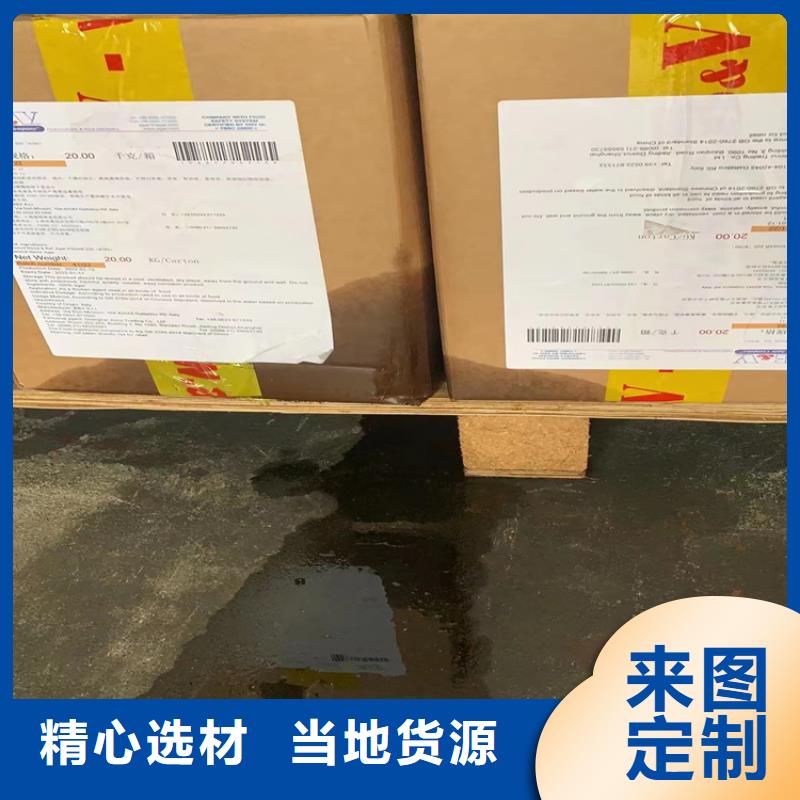 回收聚醚多元醇_【回收异氰酸酯】当地货源