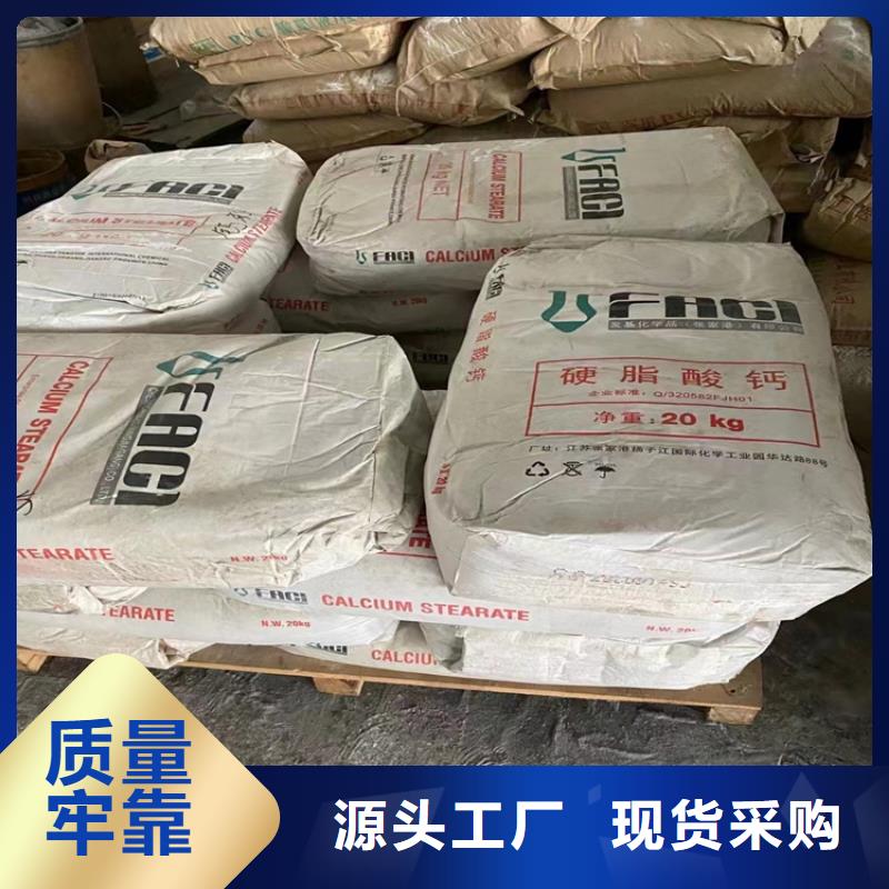 【回收聚醚多元醇】回收涮罐水细节决定品质