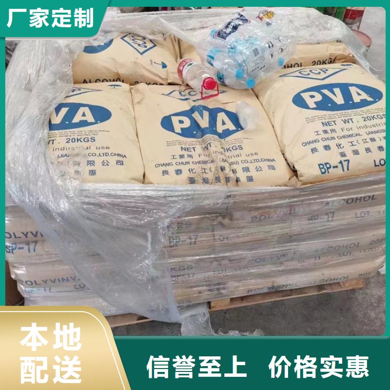 回收聚醚多元醇货源足质量好