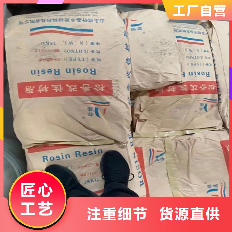 回收聚醚多元醇回收白油敢与同行比质量