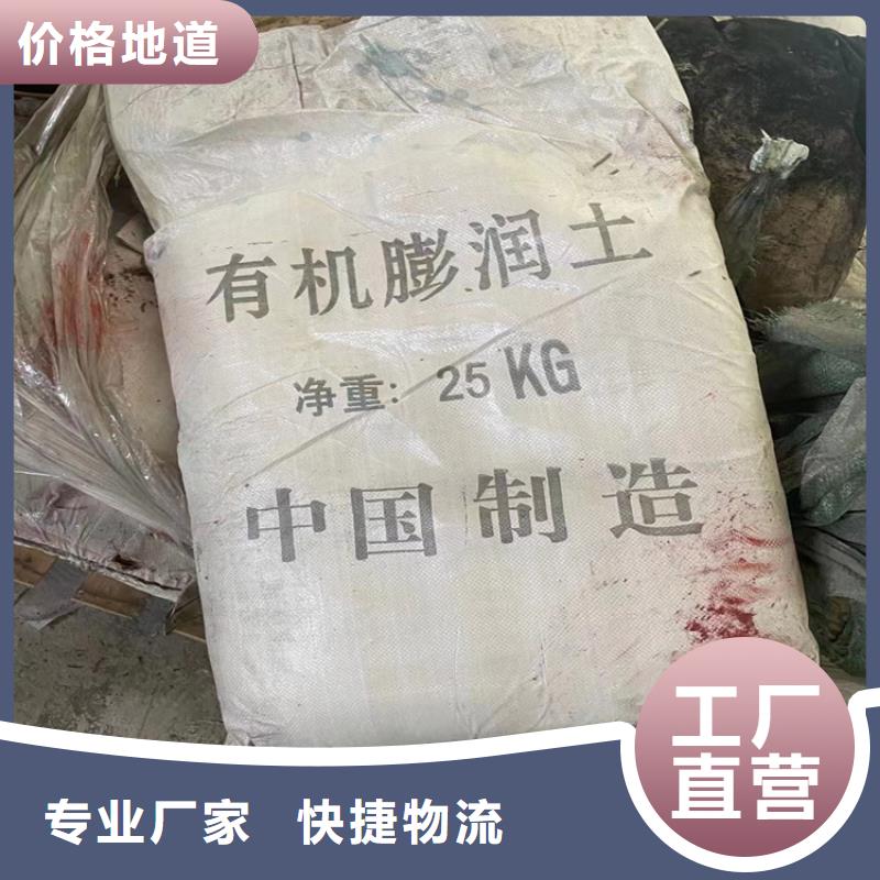 回收聚醚多元醇拥有核心技术优势