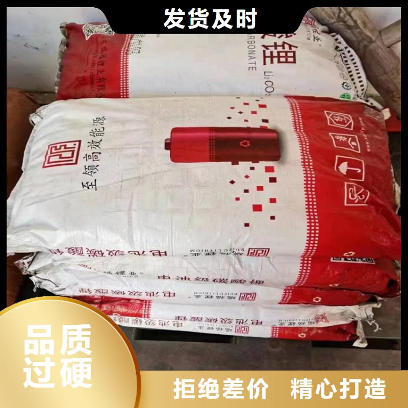 回收聚醚多元醇,收购银浆通过检测