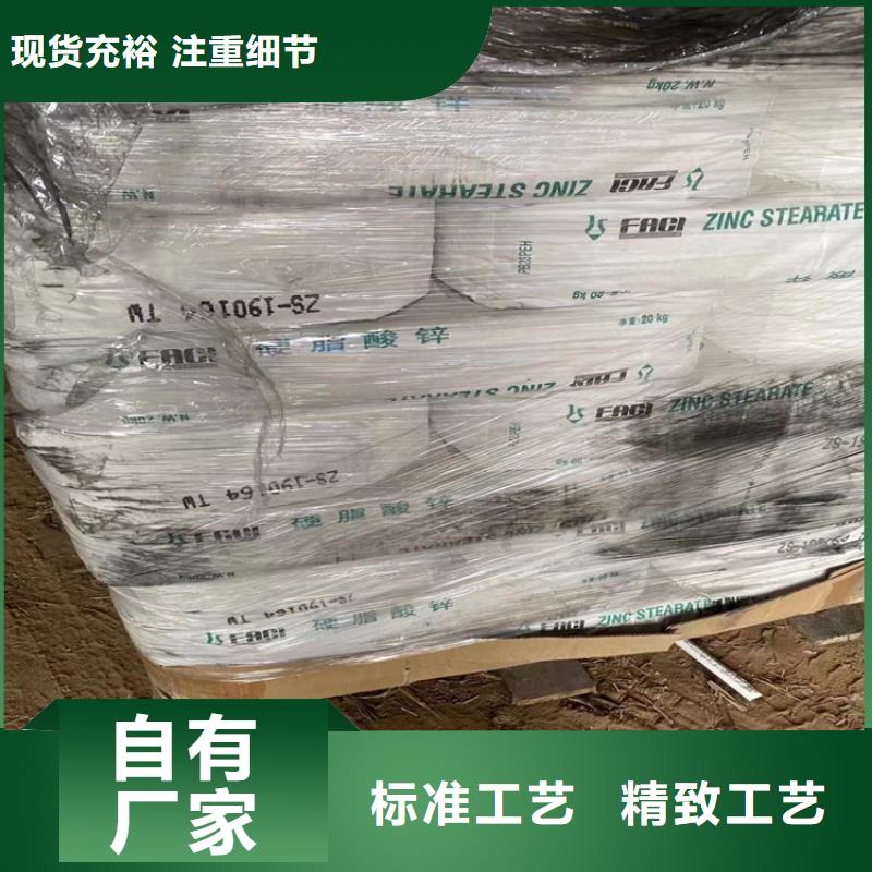 【回收聚醚多元醇,回收二氧化硅有实力有经验】