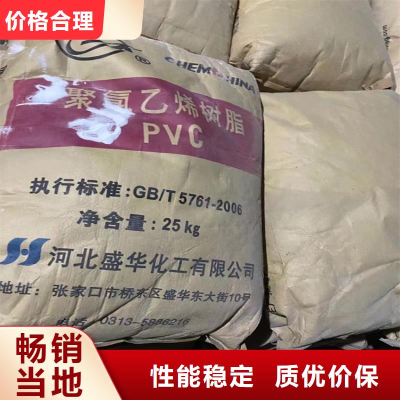 回收聚醚多元醇热熔胶回收诚信可靠