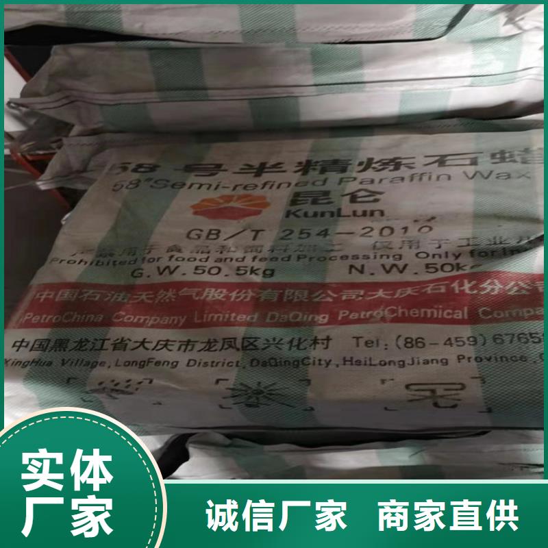【回收聚醚多元醇】回收橡胶促进剂产地源头好货