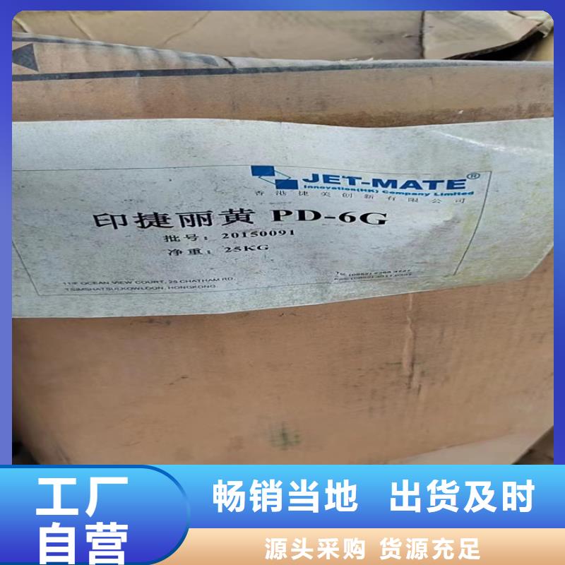 回收聚醚多元醇回收异氰酸酯厂家直销大量现货