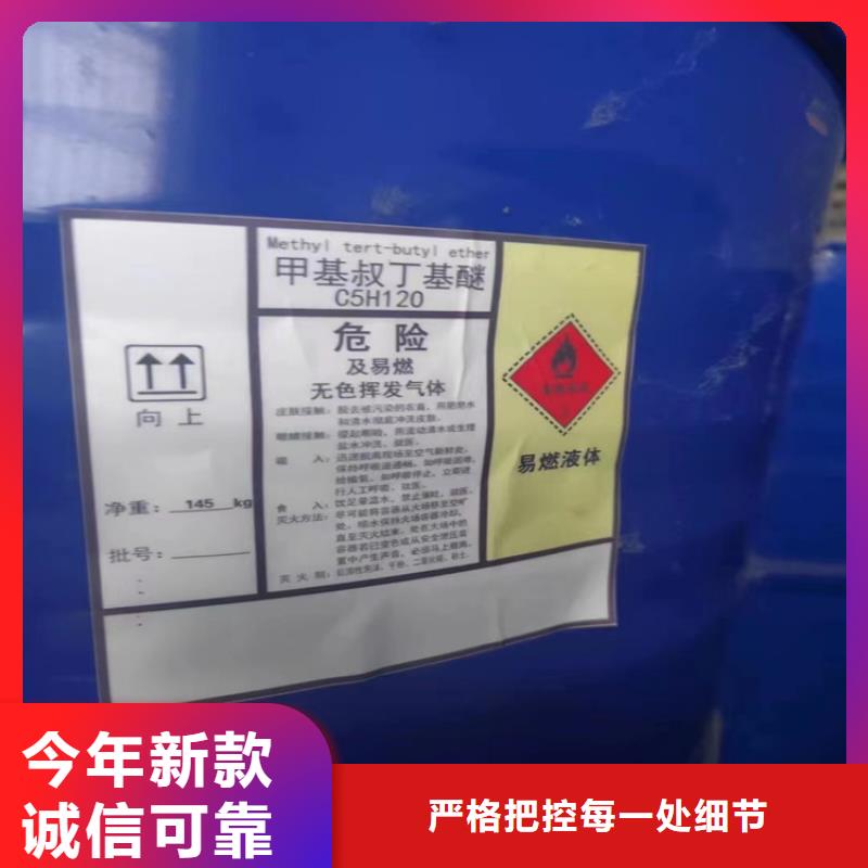【回收聚醚多元醇】回收石蜡种类多质量好