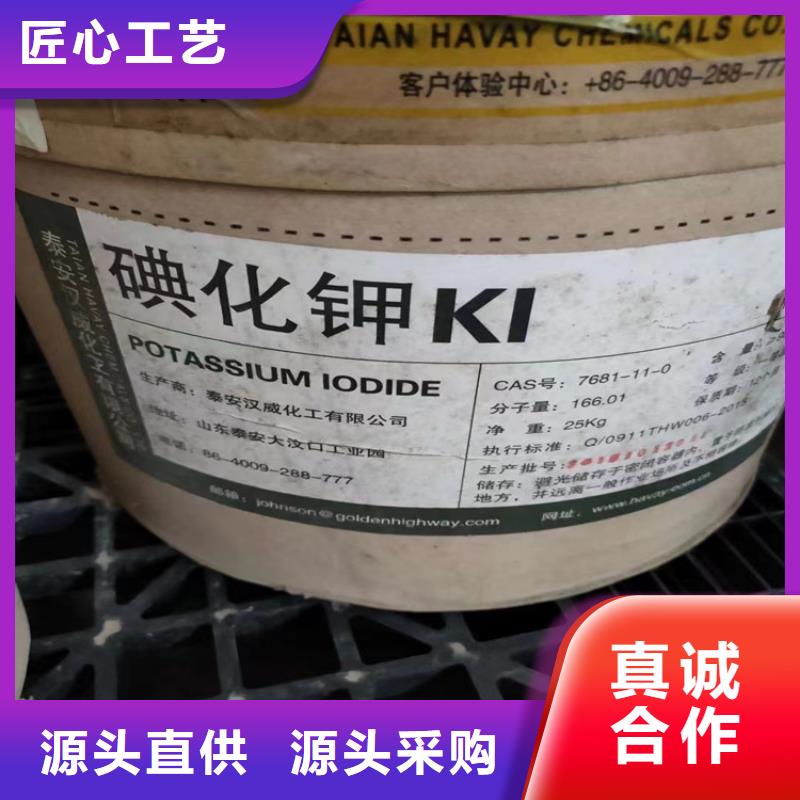 【回收聚醚多元醇】回收石蜡种类多质量好